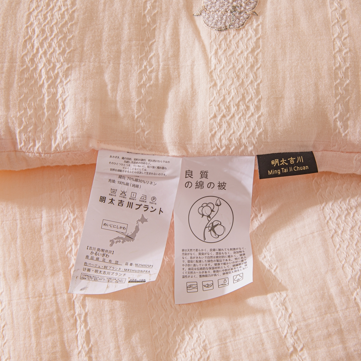 91家纺网 家纺一手货源 找家纺 （总）欧夏家纺 2025新款全棉纱布棉花被冬被春秋被被子被芯