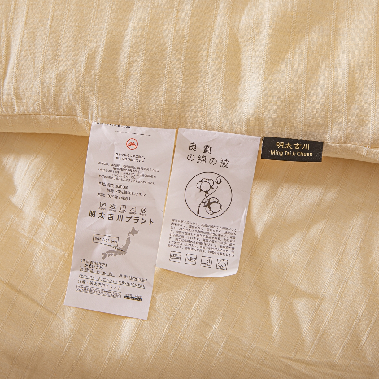 91家纺网 家纺一手货源 找家纺 欧夏家纺 2025新款全棉纱布棉花被冬被春秋被被子被芯 琥珀色