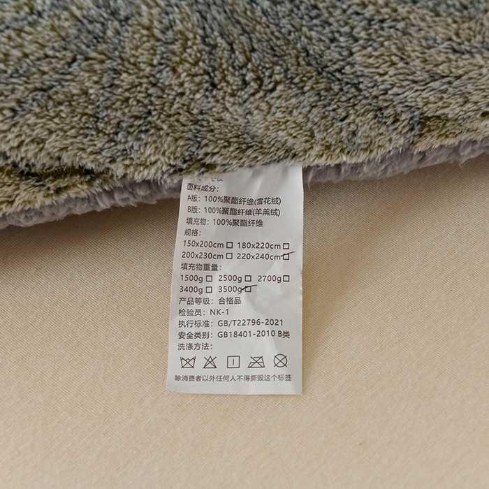 91家纺网 家纺一手货源 找家纺 金多美家纺 2025新款AB版雪花绒羊羔绒冬被被子被芯 绿茶情话