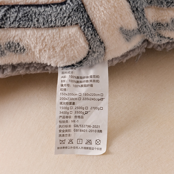 91家纺网 家纺一手货源 找家纺 金多美家纺 2025新款AB版雪花绒羊羔绒冬被被子被芯 用心的爱