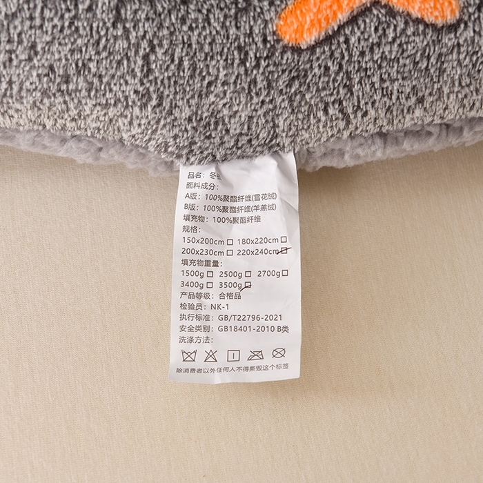 91家纺网 家纺一手货源 找家纺 金多美家纺 2025新款AB版雪花绒羊羔绒冬被被子被芯 幸福小熊