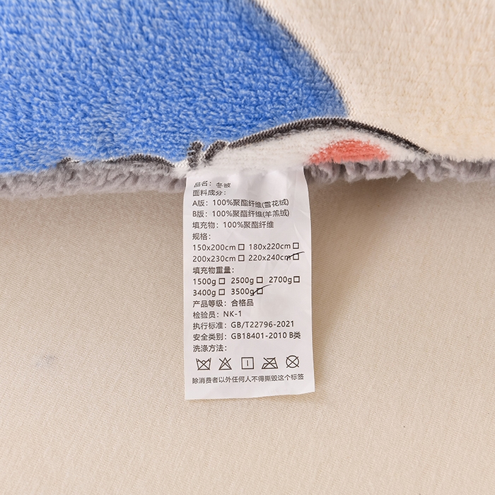 91家纺网 家纺一手货源 找家纺 金多美家纺 2025新款AB版雪花绒羊羔绒冬被被子被芯 心心相印