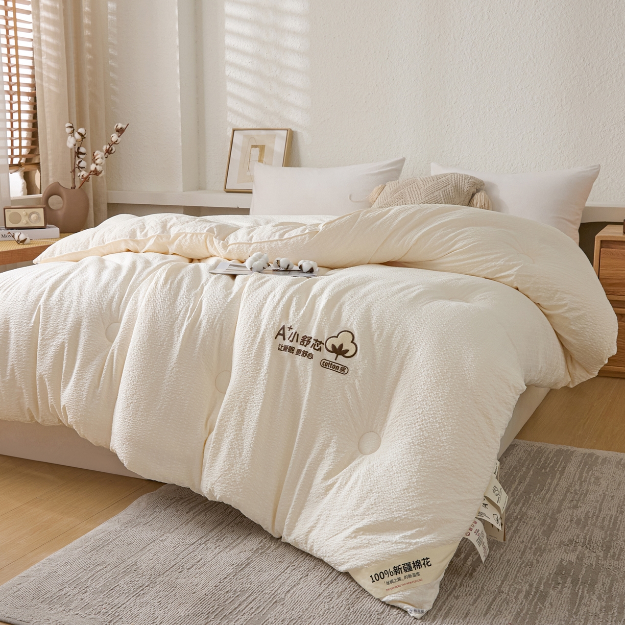 91家纺网 家纺一手货源 找家纺 （总）创优家纺 2025创优新款无印风100%新疆棉花被被子被芯春秋被冬被棉被单双人四季被小舒芯系列（棉花包检测）