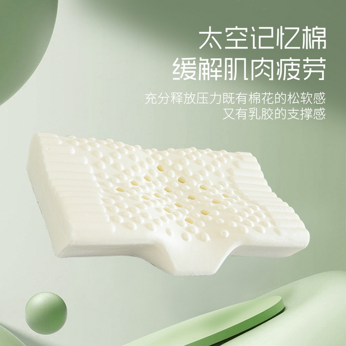 91家纺网 家纺一手货源 找家纺 （总）仁宇枕业 2025新款按摩防酣透气护颈记忆棉枕枕头枕芯