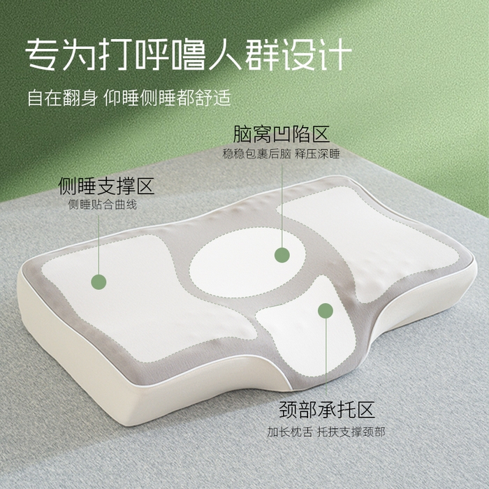 91家纺网 家纺一手货源 找家纺 （总）仁宇枕业 2025新款按摩防酣透气护颈记忆棉枕枕头枕芯