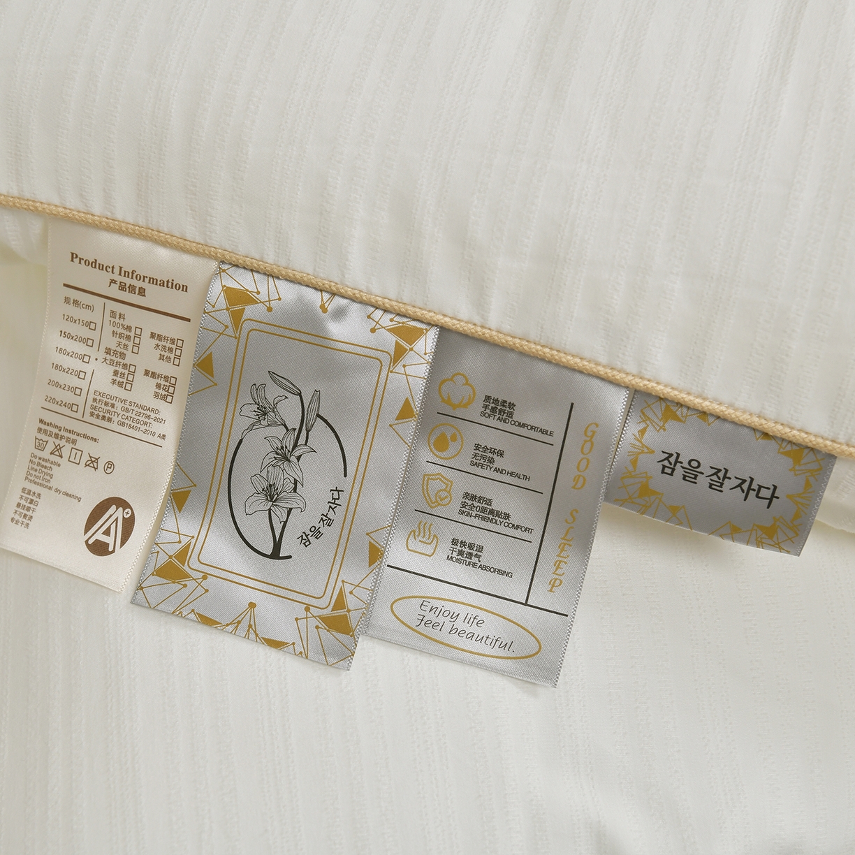 91家纺网 家纺一手货源 找家纺 （总）典曼家纺 2025新款A类立体提花烫钻被被子被芯-蝶恋花