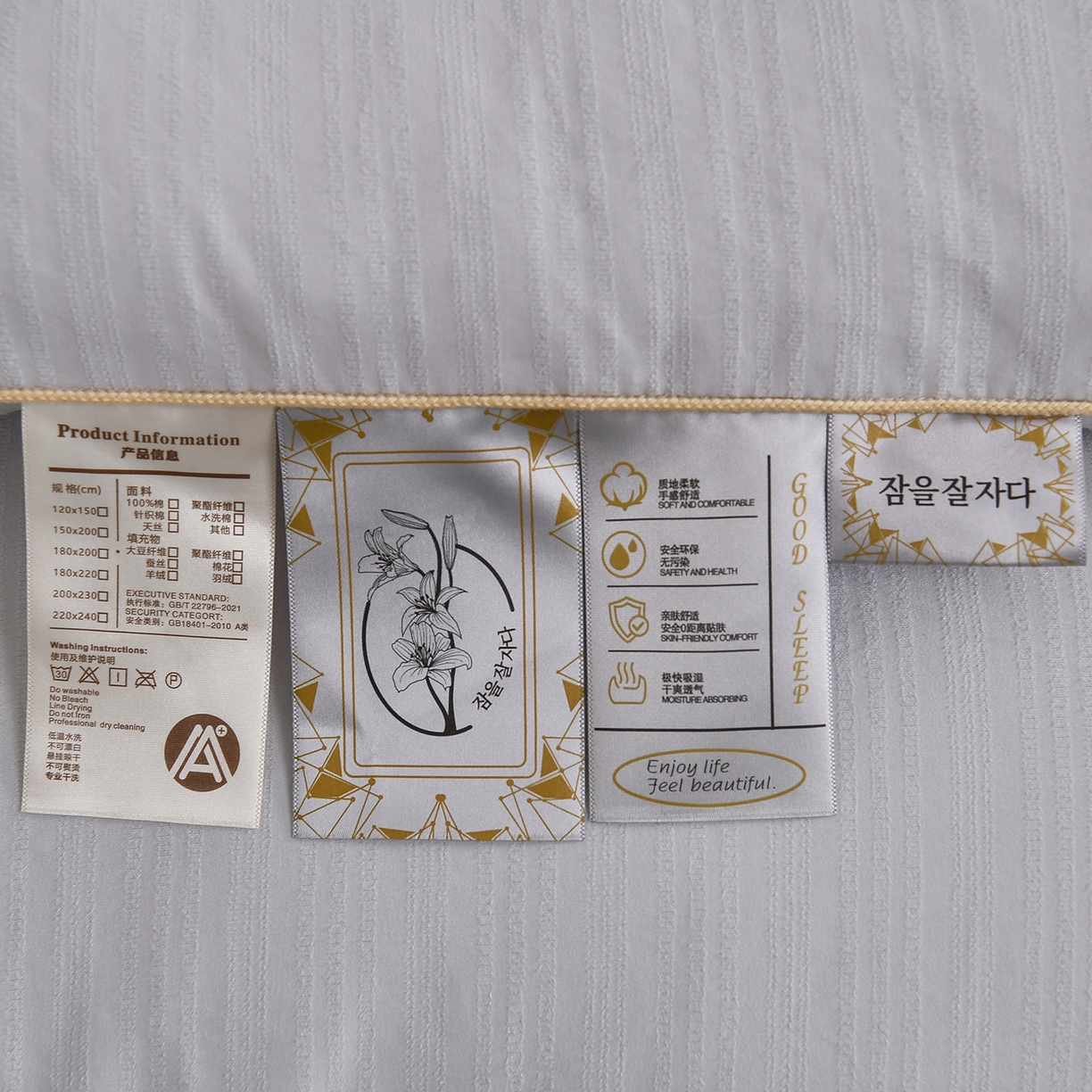 91家纺网 家纺一手货源 找家纺 典曼家纺 2025新款A类立体提花烫钻被被子被芯-蝶恋花 蝶恋花星空灰