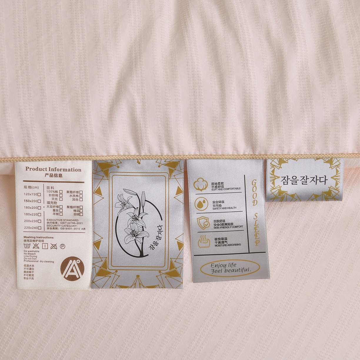 91家纺网 家纺一手货源 找家纺 典曼家纺 2025新款A类立体提花烫钻被被子被芯-蝶恋花 蝶恋花胭脂玉