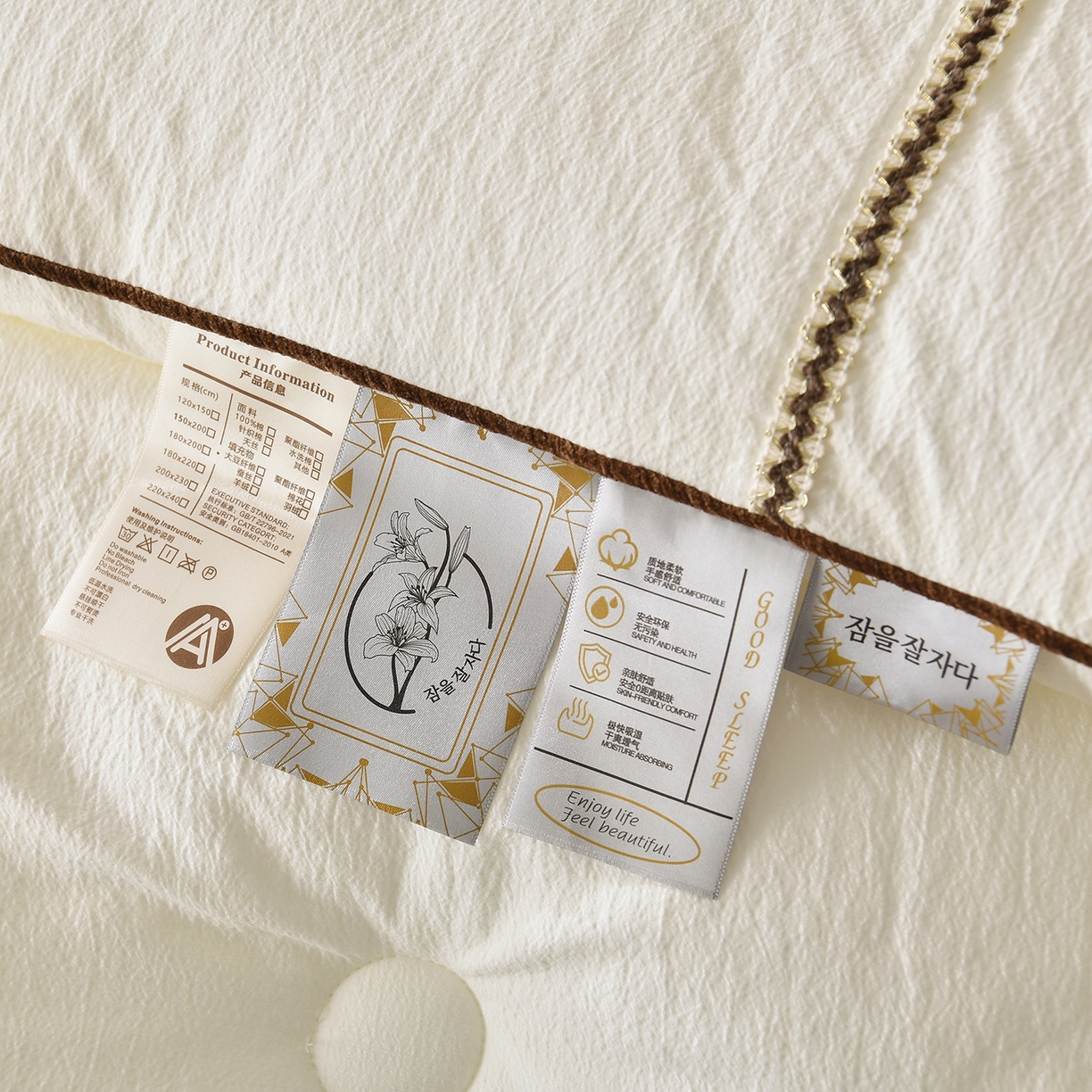 91家纺网 家纺一手货源 找家纺 （总）典曼家纺 2025新款蕾丝球球熊被子被芯