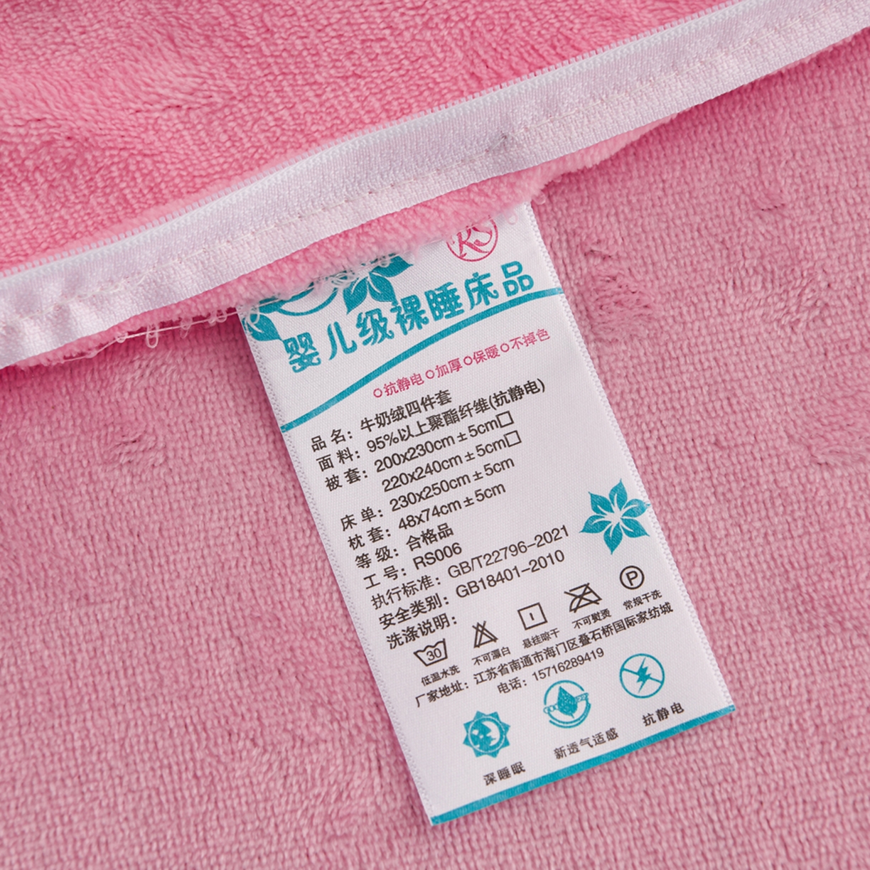 91家纺网 家纺一手货源 找家纺 紫月轩家纺 2025新款A类牛奶绒小清新印花四件套 田园花海