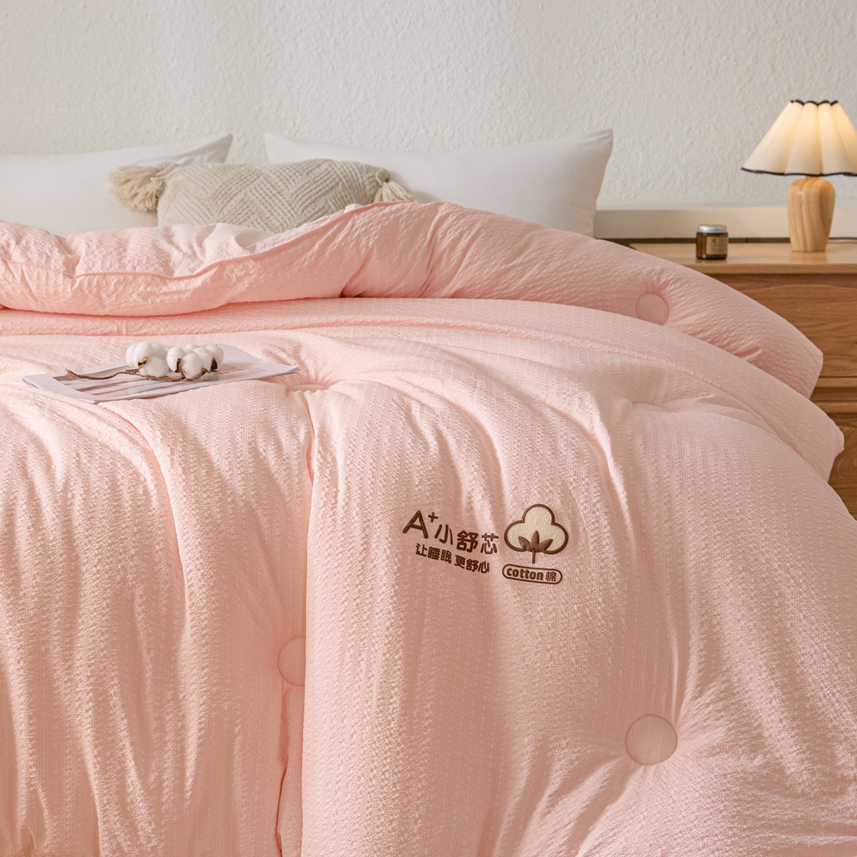 91家纺网 家纺一手货源 找家纺 创优家纺 2025创优新款无印风100%新疆棉花被被子被芯春秋被冬被棉被单双人四季被小舒芯系列（棉花包检测） 小舒芯-粉
