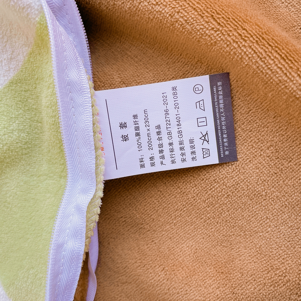 91家纺网 家纺一手货源 找家纺 （总）炫拼家纺 2025新款大版数码印花卡通高克重牛奶绒四件套