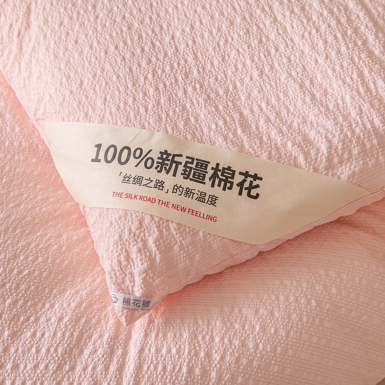 91家纺网 家纺一手货源 找家纺 创优家纺 2025创优新款无印风100%新疆棉花被被子被芯春秋被冬被棉被单双人四季被小舒芯系列（棉花包检测） 小舒芯-粉