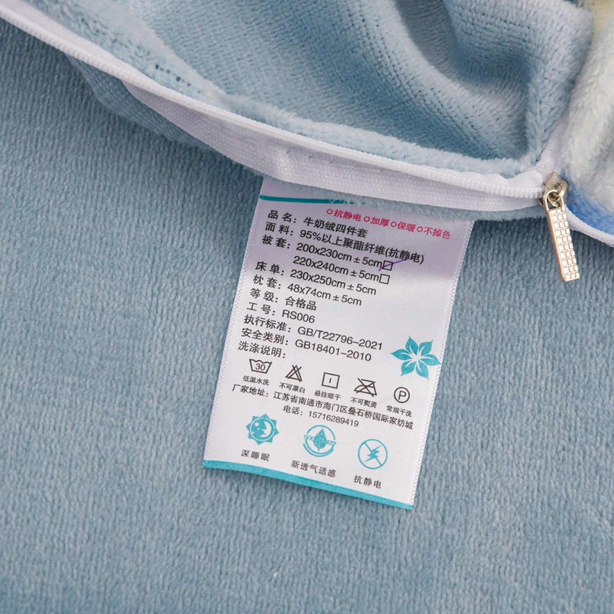 91家纺网 家纺一手货源 找家纺 紫月轩家纺 2025新款A类牛奶绒小清新印花四件套 喵格童话