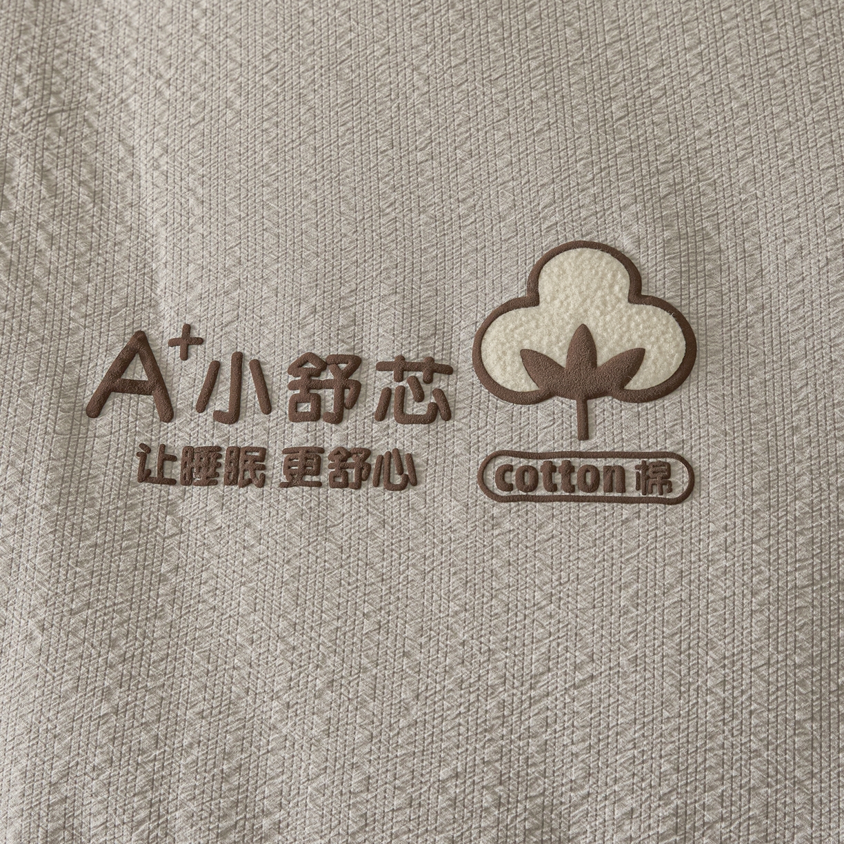 91家纺网 家纺一手货源 找家纺 创优家纺 2025创优新款无印风100%新疆棉花被被子被芯春秋被冬被棉被单双人四季被小舒芯系列（棉花包检测） 小舒芯-灰