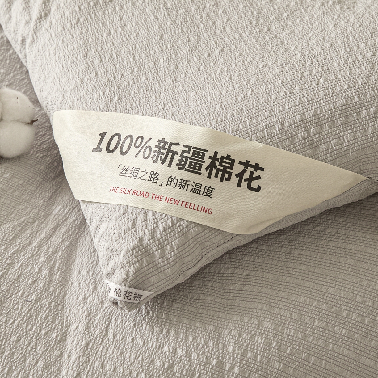 91家纺网 家纺一手货源 找家纺 创优家纺 2025创优新款无印风100%新疆棉花被被子被芯春秋被冬被棉被单双人四季被小舒芯系列（棉花包检测） 小舒芯-灰