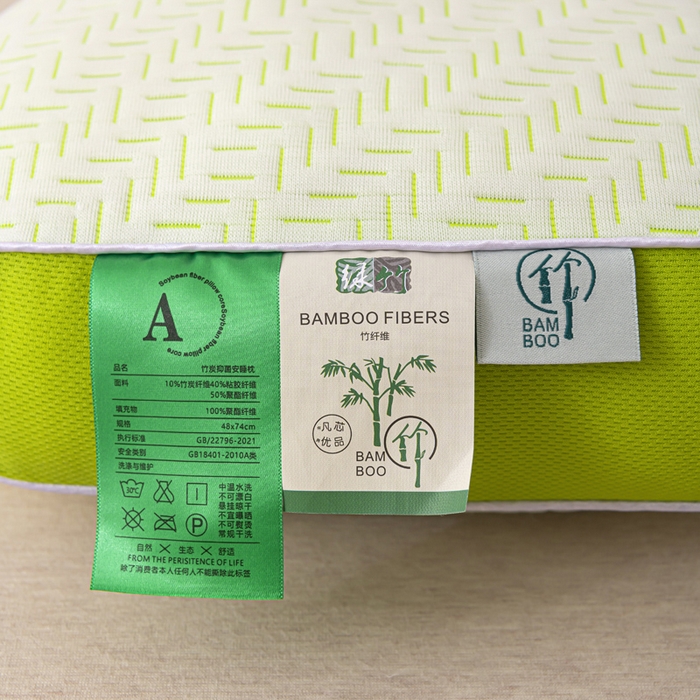 91家纺网 家纺一手货源 找家纺 （总）仁宇枕业 2025新款竹炭竹纤维枕枕头枕芯