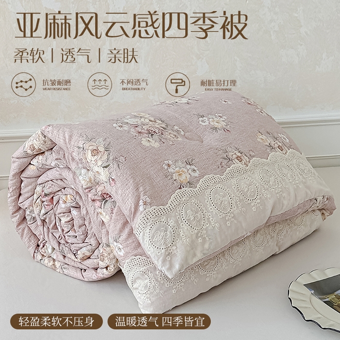 91家纺网 家纺一手货源 找家纺 （总）芯恋 25年新款亚麻风全棉花边云感冬被四季被加厚冬被