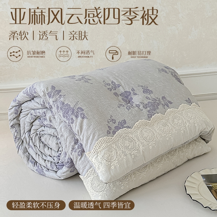 91家纺网 家纺一手货源 找家纺 （总）芯恋 25年新款亚麻风全棉花边云感冬被四季被加厚冬被