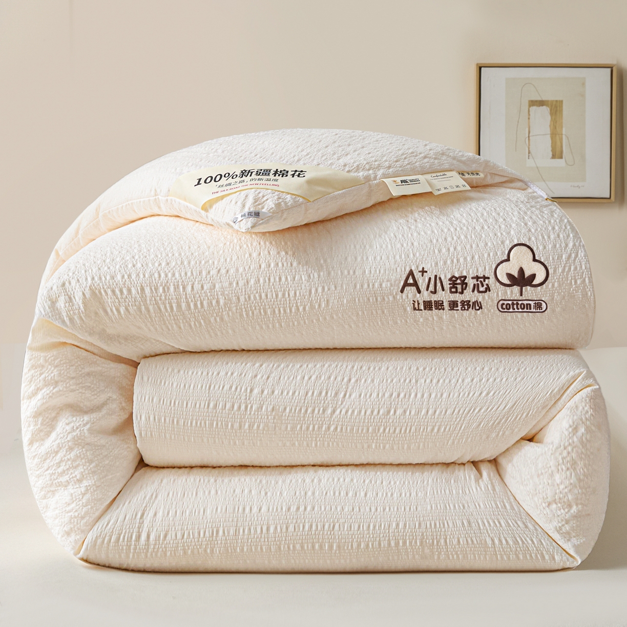 91家纺网 家纺一手货源 找家纺 （总）创优家纺 创优2025新品原棉被子被芯冬被春秋被直播爆款批发