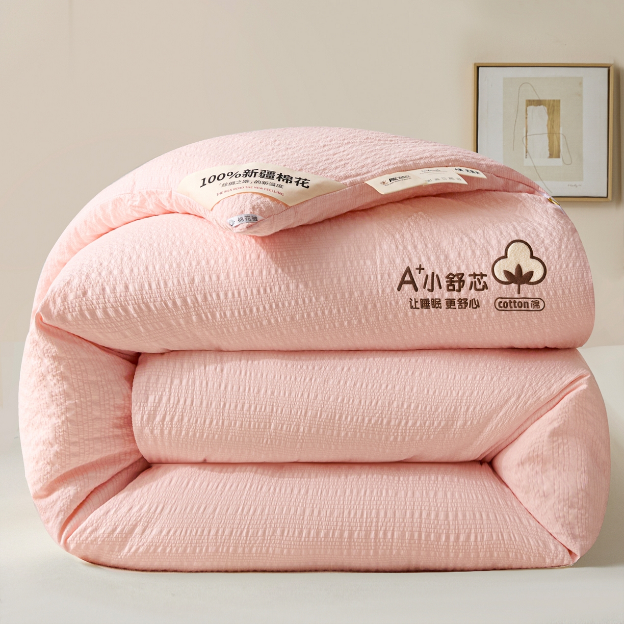 91家纺网 家纺一手货源 找家纺 （总）创优家纺 2025创优新款无印风100%新疆棉花被被子被芯春秋被冬被棉被单双人四季被小舒芯系列（棉花包检测）