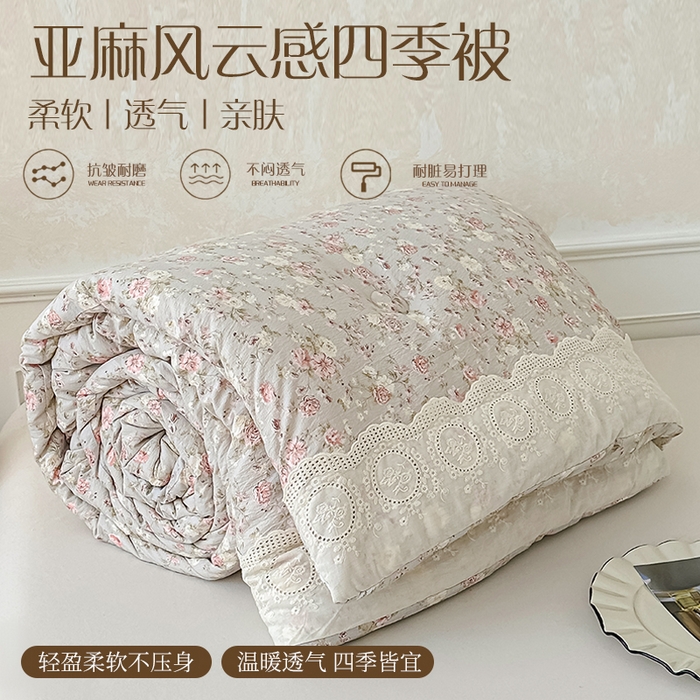 芯恋 25年新款亚麻风全棉花边云感冬被四季被加厚冬被 瑰丽