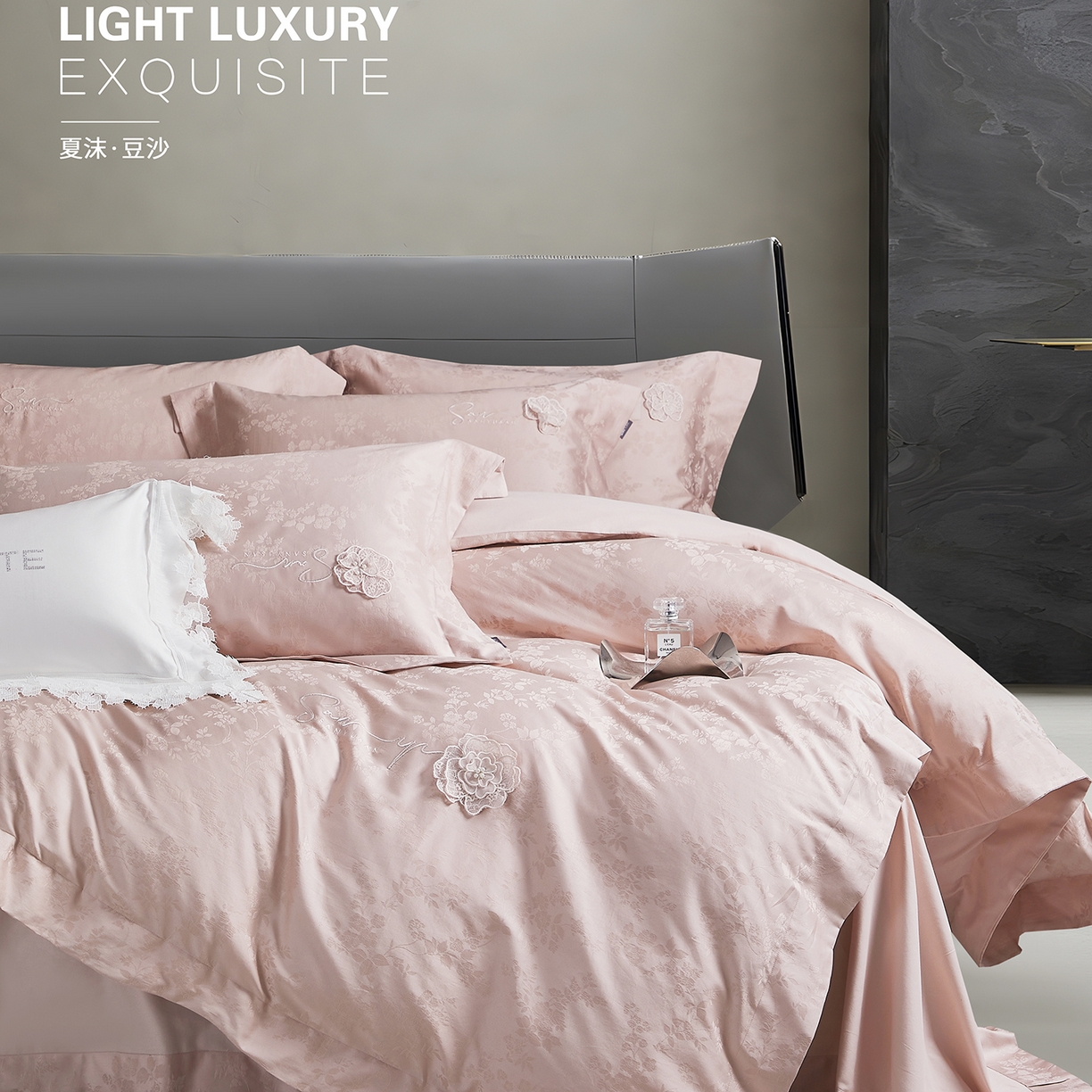 91家纺网 家纺一手货源 找家纺 （总）玖玖爱家纺 2025新款长绒棉全棉纯棉磨毛提花四件套-夏沫