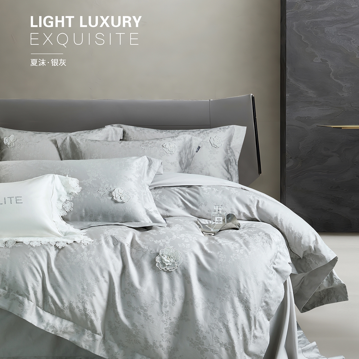 91家纺网 家纺一手货源 找家纺 玖玖爱家纺 2025新款长绒棉全棉纯棉磨毛提花四件套-夏沫 夏沫-银灰