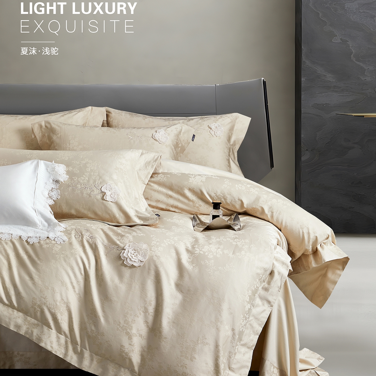91家纺网 家纺一手货源 找家纺 玖玖爱家纺 2025新款长绒棉全棉纯棉磨毛提花四件套-夏沫 夏沫-浅金