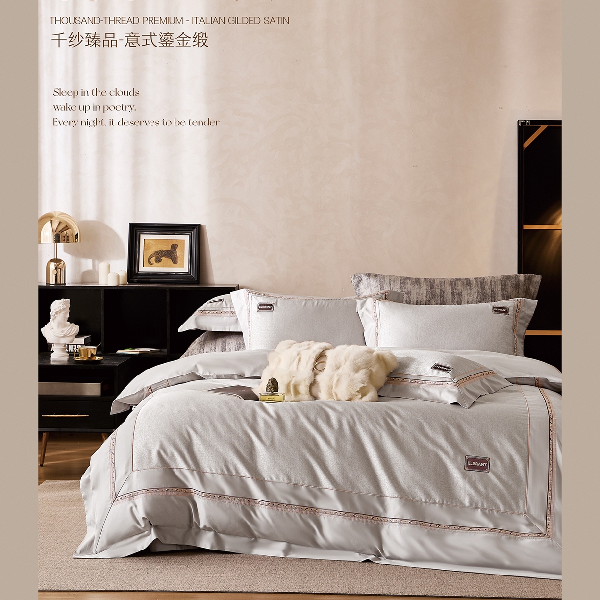 91家纺网 家纺一手货源 找家纺 玖玖爱家纺 2025新款千纱臻品金银丝真丝缎四件套-香奈 香奈-银灰