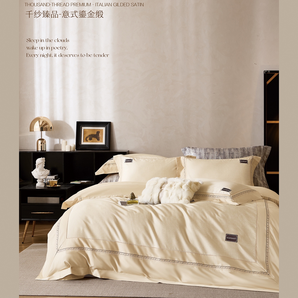 91家纺网 家纺一手货源 找家纺 玖玖爱家纺 2025新款千纱臻品金银丝真丝缎四件套-香奈 香奈-香槟
