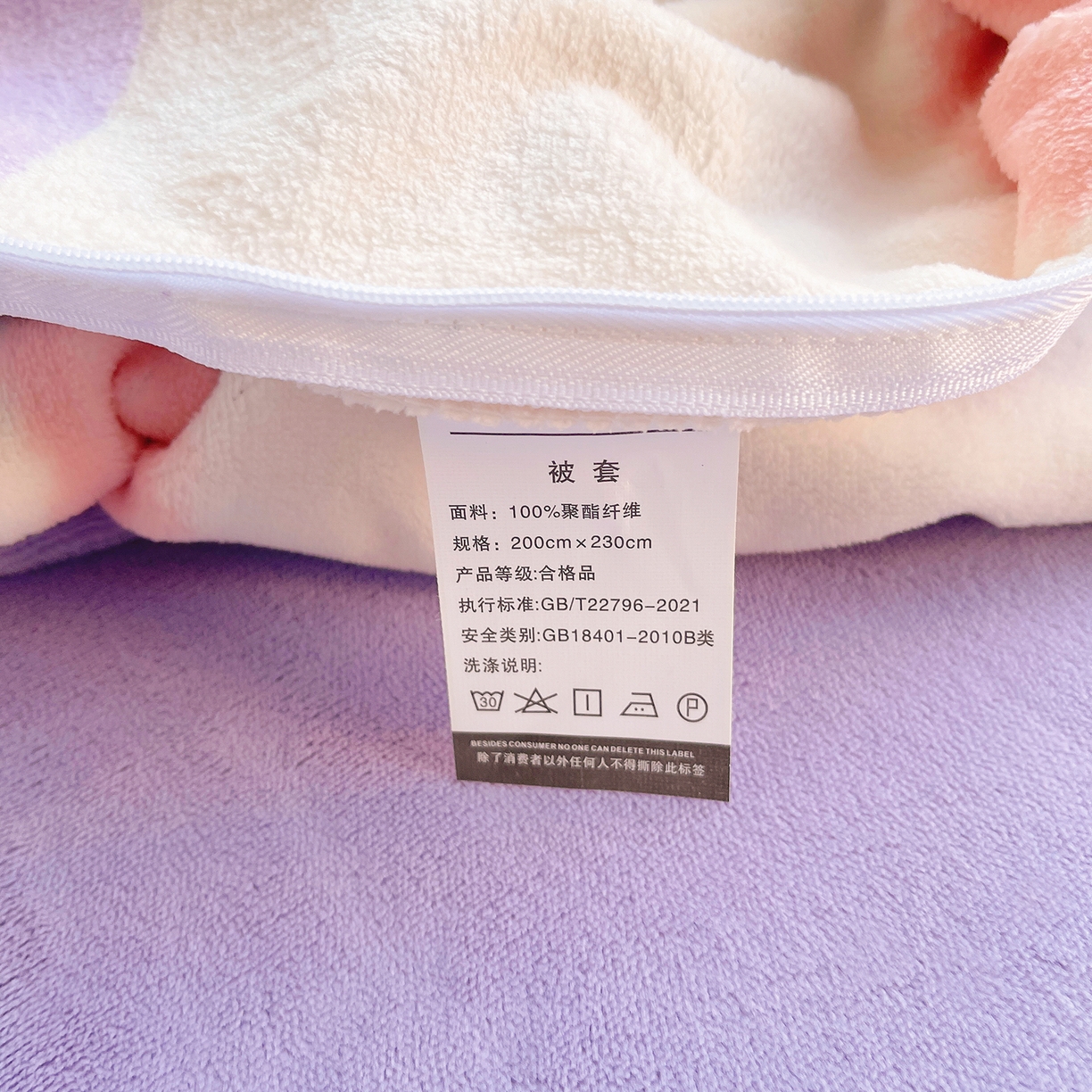 91家纺网 家纺一手货源 找家纺 炫拼家纺 2025新款大版数码印花卡通高克重牛奶绒四件套 啵啵熊