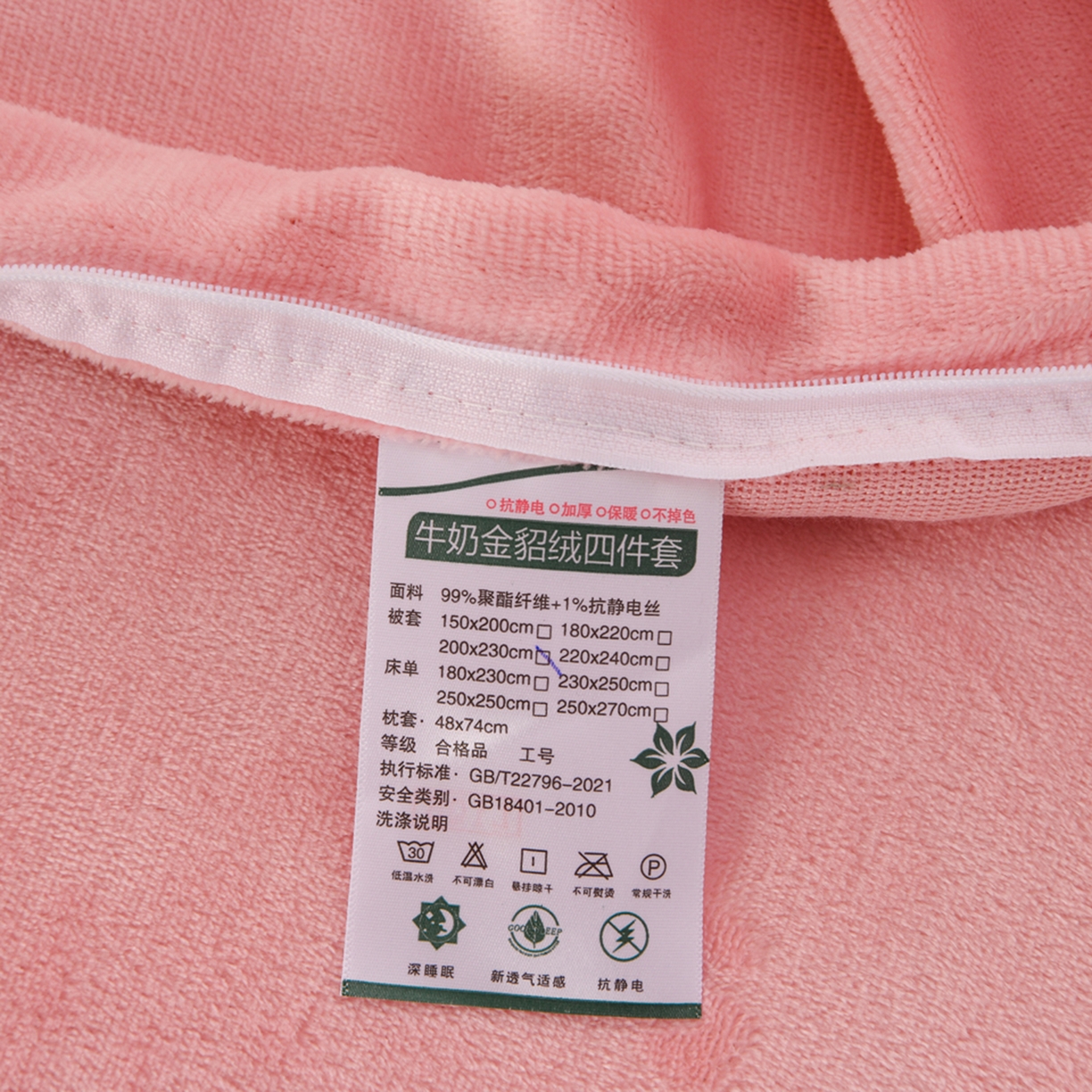 91家纺网 家纺一手货源 找家纺 紫月轩家纺 2025新款韩版牛奶绒花边款四件套 蝴蝶梦