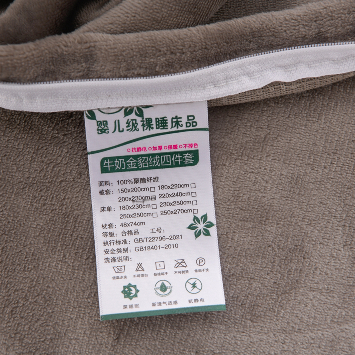 91家纺网 家纺一手货源 找家纺 紫月轩家纺 2025新款韩版牛奶绒花边款四件套 浪漫花卉