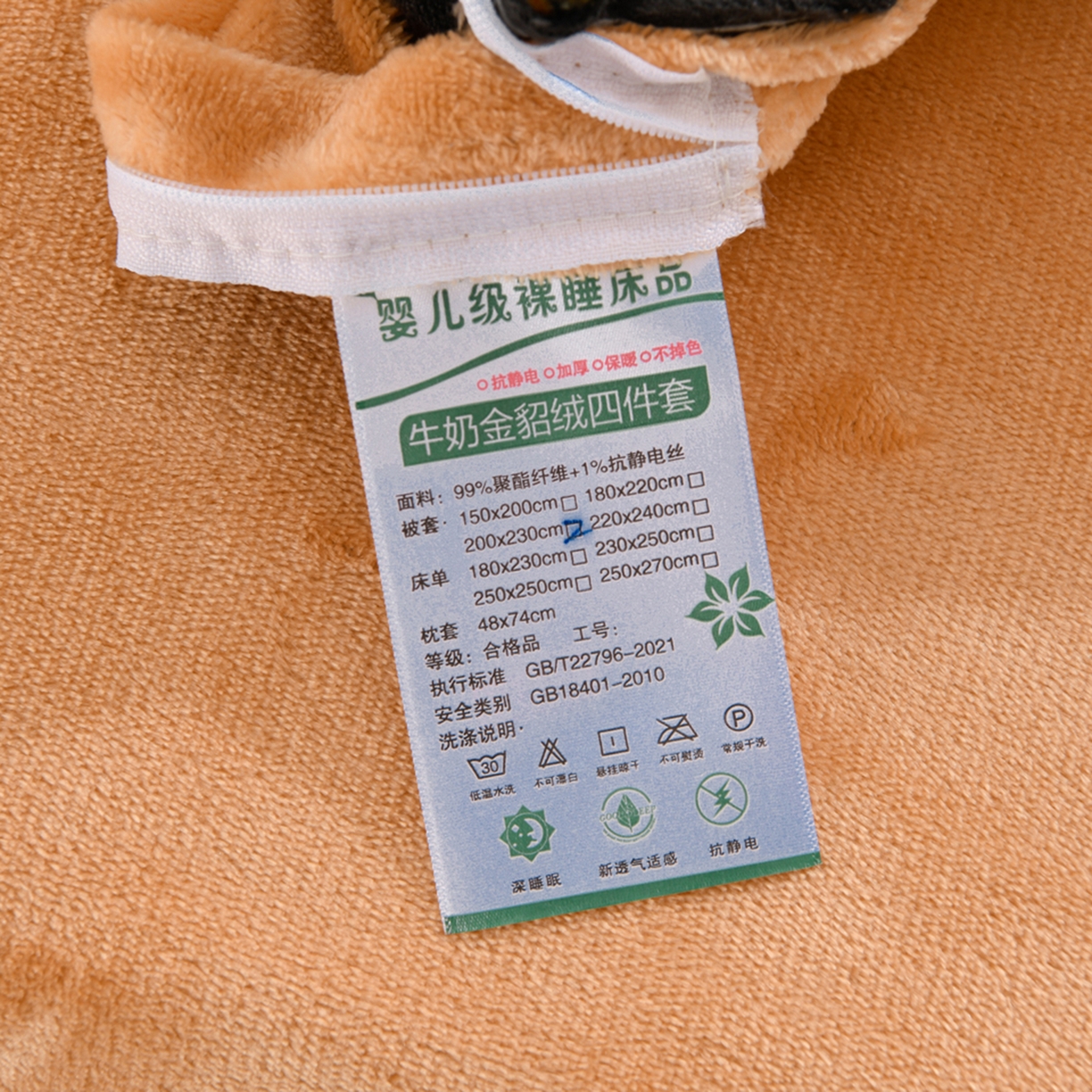 91家纺网 家纺一手货源 找家纺 紫月轩家纺 2025新款韩版牛奶绒花边款四件套 蓝庭序