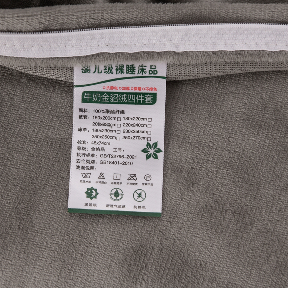 91家纺网 家纺一手货源 找家纺 紫月轩家纺 2025新款韩版牛奶绒花边款四件套 墨兔葡园