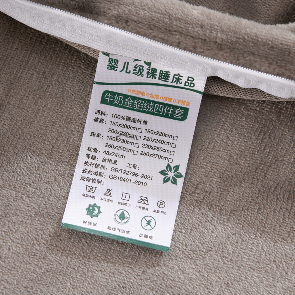 91家纺网 家纺一手货源 找家纺 紫月轩家纺 2025新款韩版牛奶绒花边款四件套 芳华