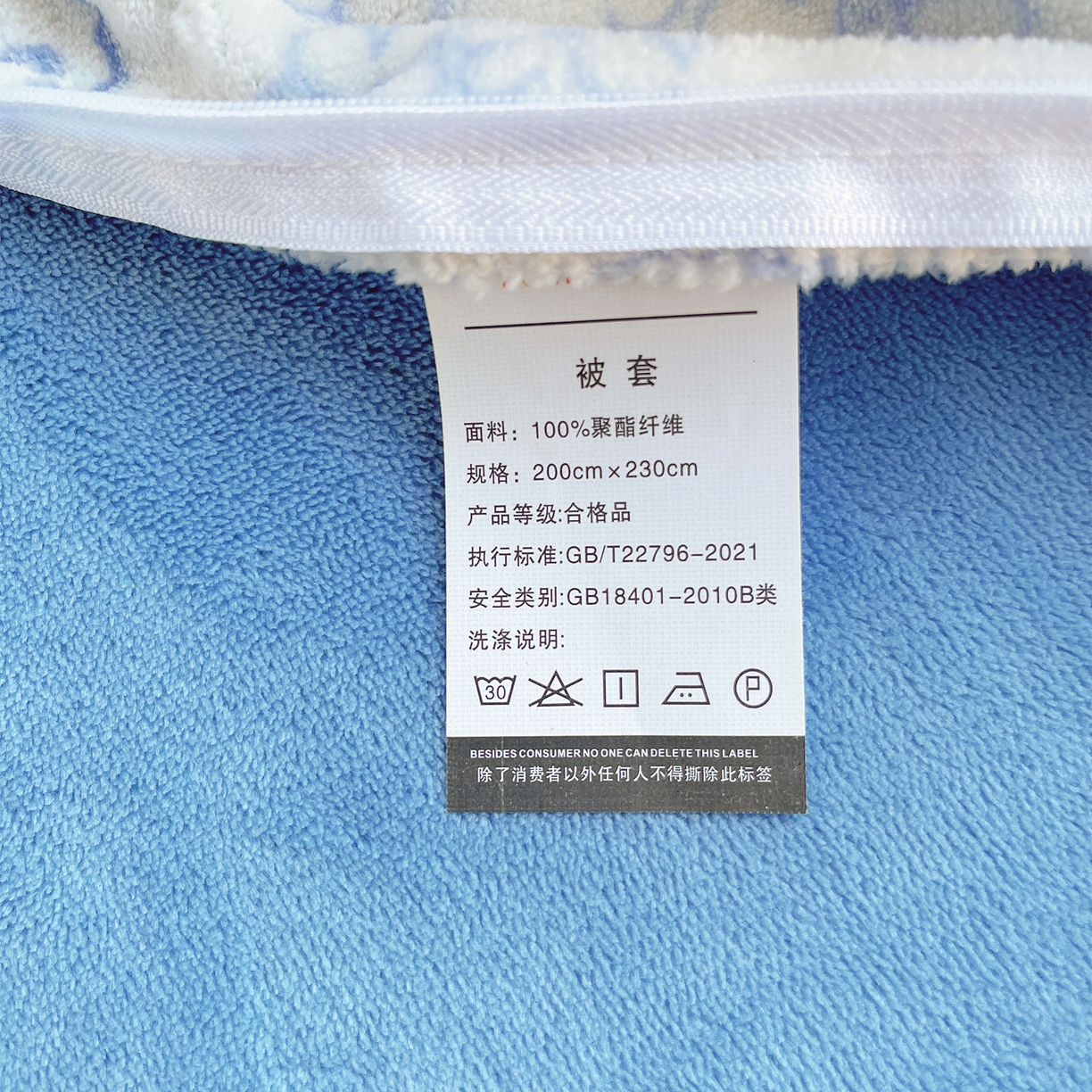 91家纺网 家纺一手货源 找家纺 炫拼家纺 2025新款大版数码印花卡通高克重牛奶绒四件套 快乐小象