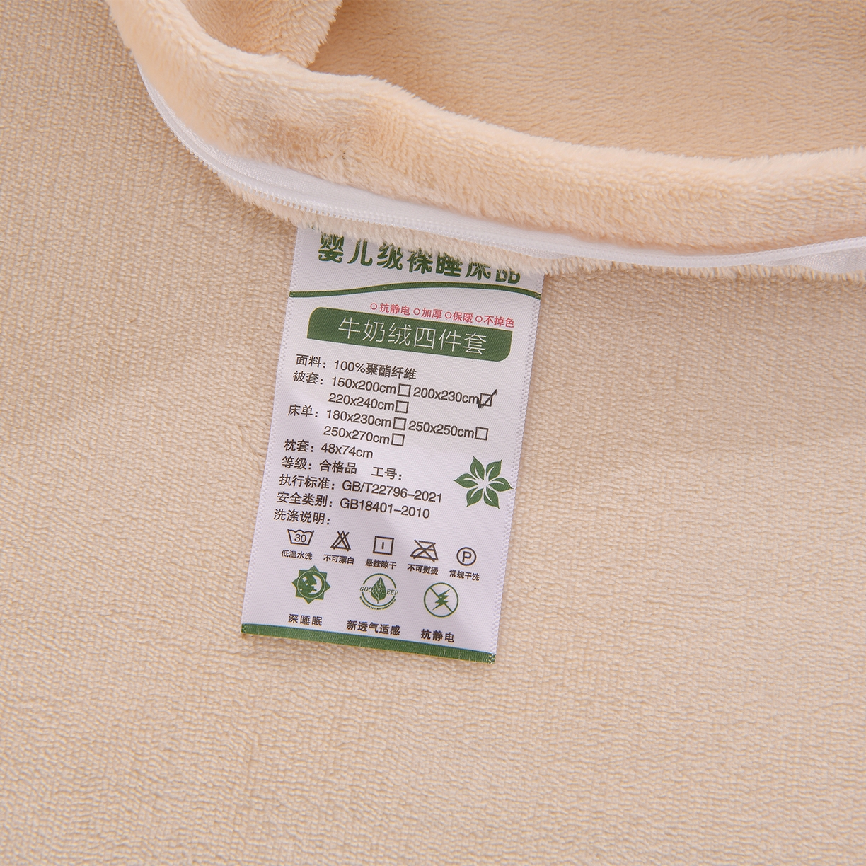 91家纺网 家纺一手货源 找家纺 紫月轩家纺 2025新款韩版牛奶绒花边款四件套 童梦世界