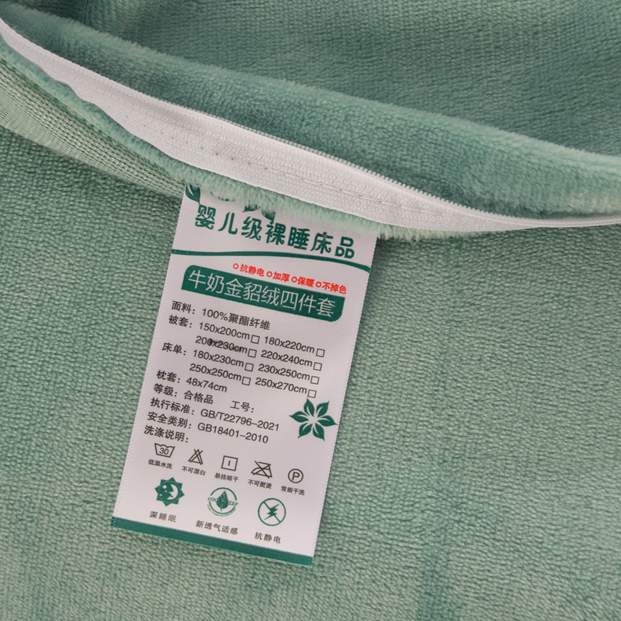 91家纺网 家纺一手货源 找家纺 紫月轩家纺 2025新款韩版牛奶绒花边款四件套 碎花轻语