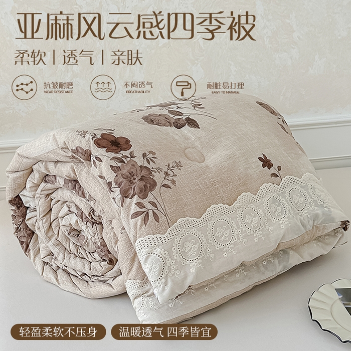 芯恋 25年新款亚麻风全棉花边云感冬被四季被加厚冬被 晚秋