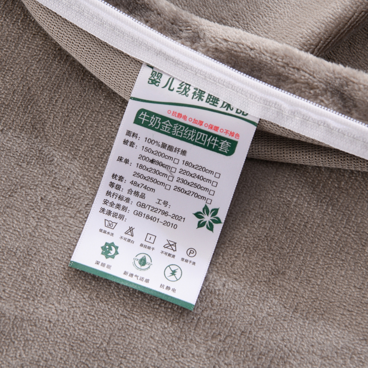 91家纺网 家纺一手货源 找家纺 紫月轩家纺 2025新款韩版牛奶绒花边款四件套 花墨纹