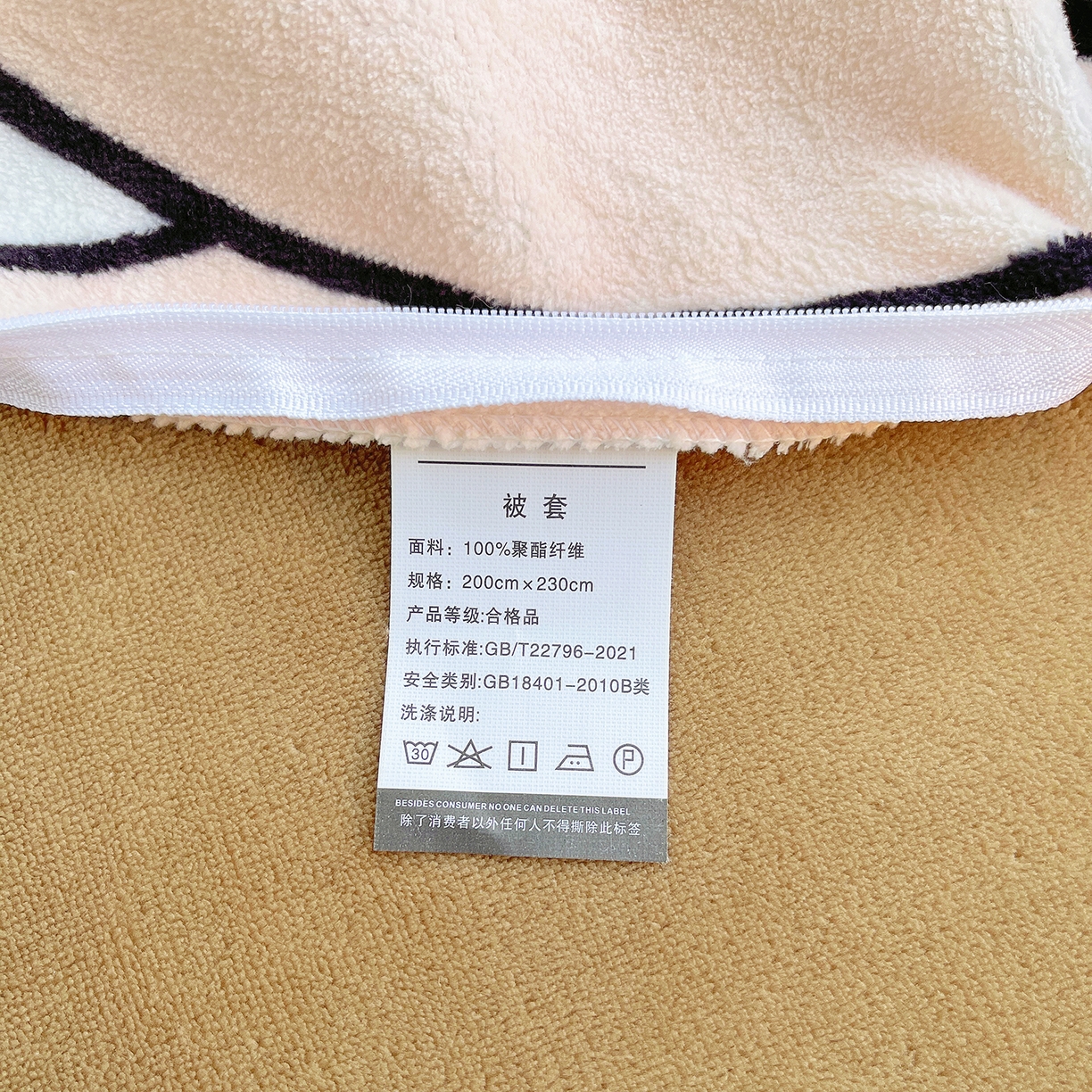 91家纺网 家纺一手货源 找家纺 炫拼家纺 2025新款大版数码印花卡通高克重牛奶绒四件套 搞怪兔兔