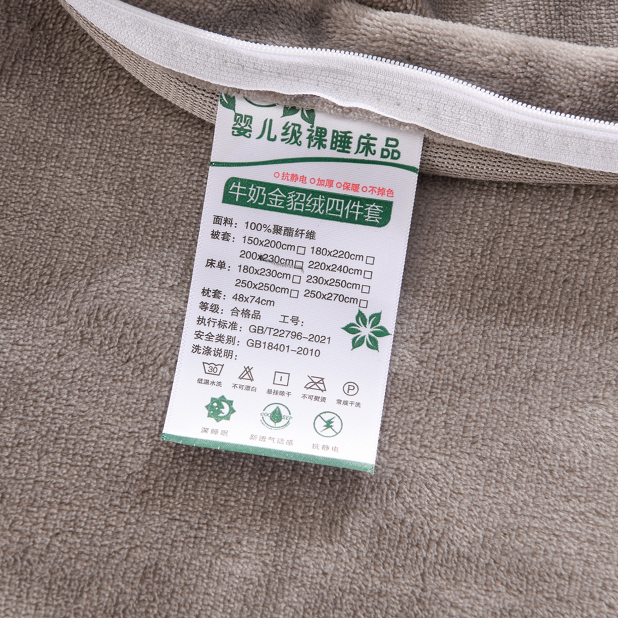 91家纺网 家纺一手货源 找家纺 紫月轩家纺 2025新款韩版牛奶绒花边款四件套 复古叶影