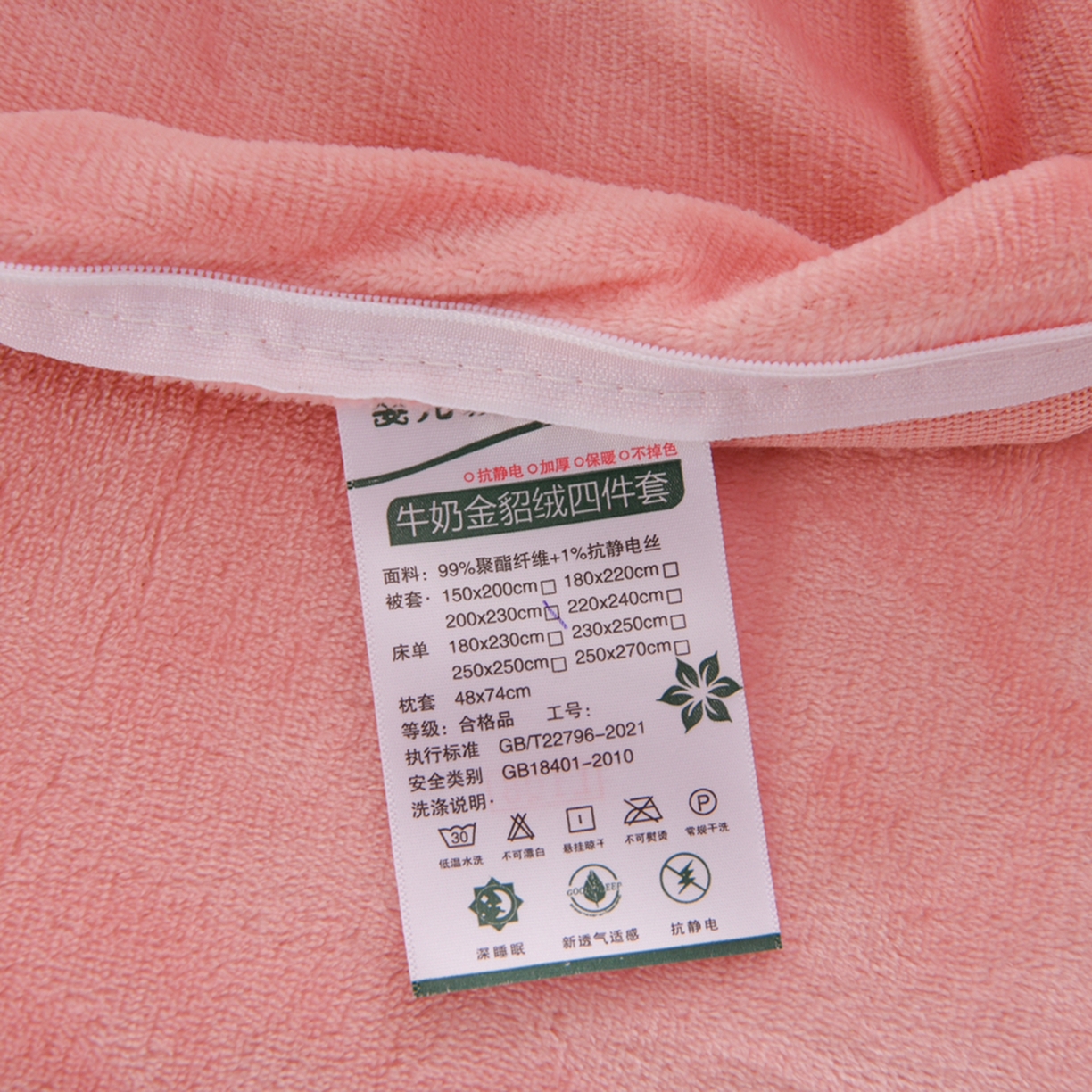 91家纺网 家纺一手货源 找家纺 紫月轩家纺 2025新款韩版牛奶绒花边款四件套 花枝招展