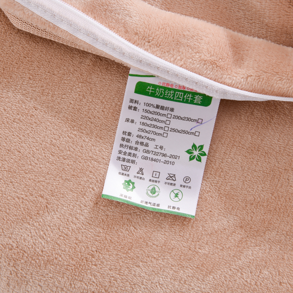 91家纺网 家纺一手货源 找家纺 紫月轩家纺 2025新款韩版牛奶绒花边款四件套 绿野花卉