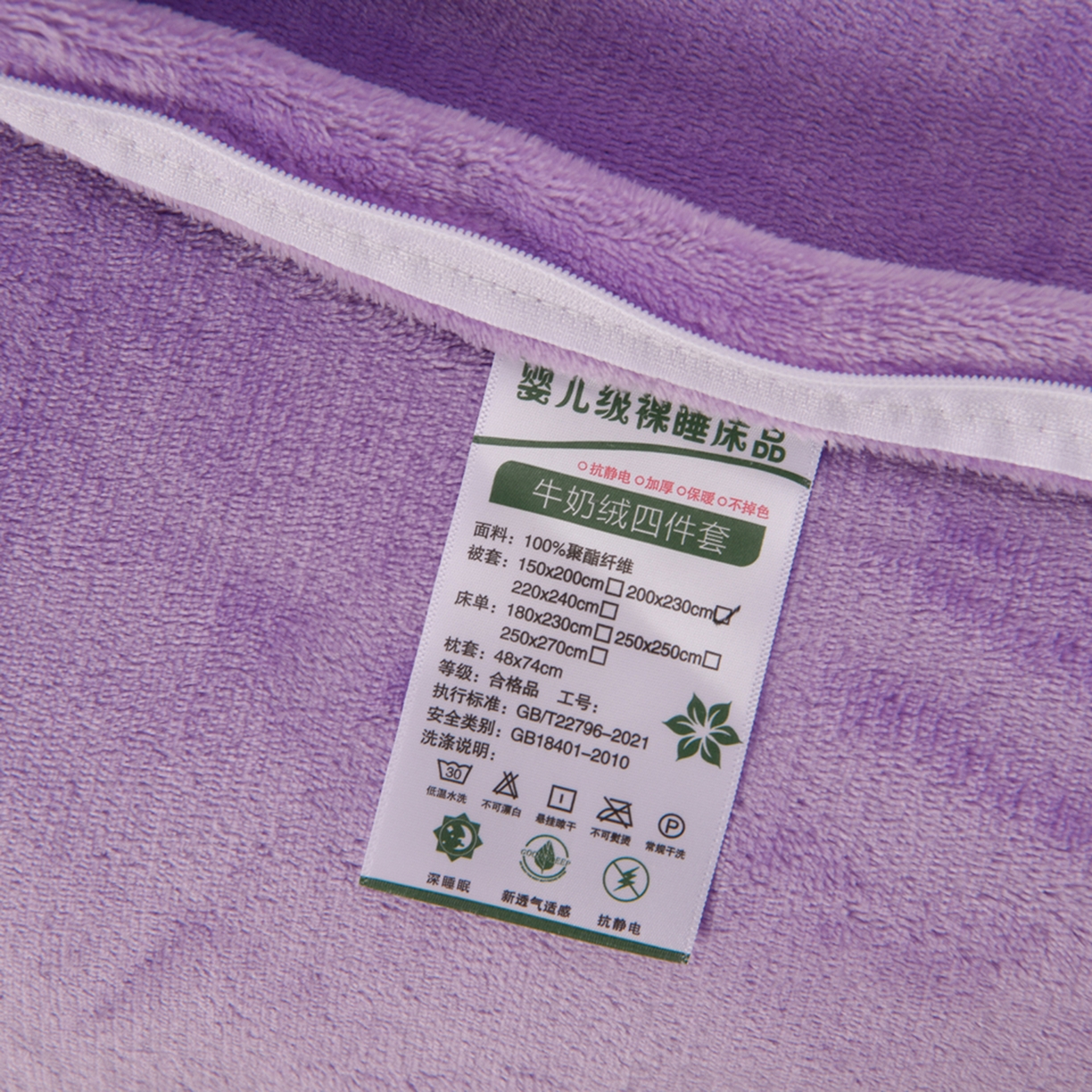 91家纺网 家纺一手货源 找家纺 紫月轩家纺 2025新款韩版牛奶绒花边款四件套 紫梦纱