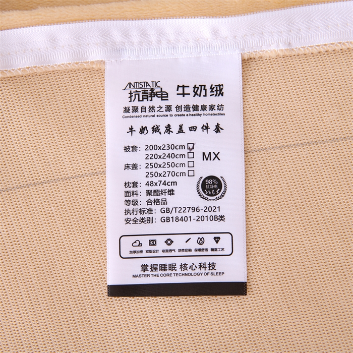 91家纺网 家纺一手货源 找家纺 畅畅家纺 2025新款11斤纯色韩版冬季超柔加厚牛奶花边床盖四件套 布丁黄