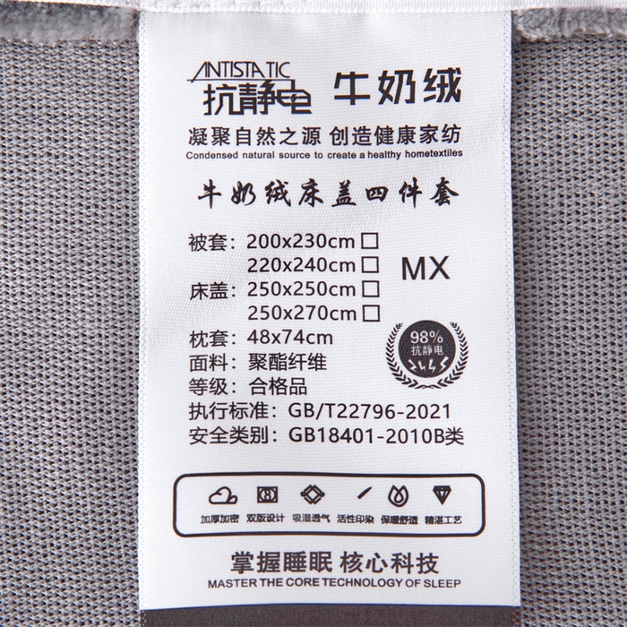 91家纺网 家纺一手货源 找家纺 畅畅家纺 2025新款11斤纯色韩版冬季超柔加厚牛奶花边床盖四件套 浅灰