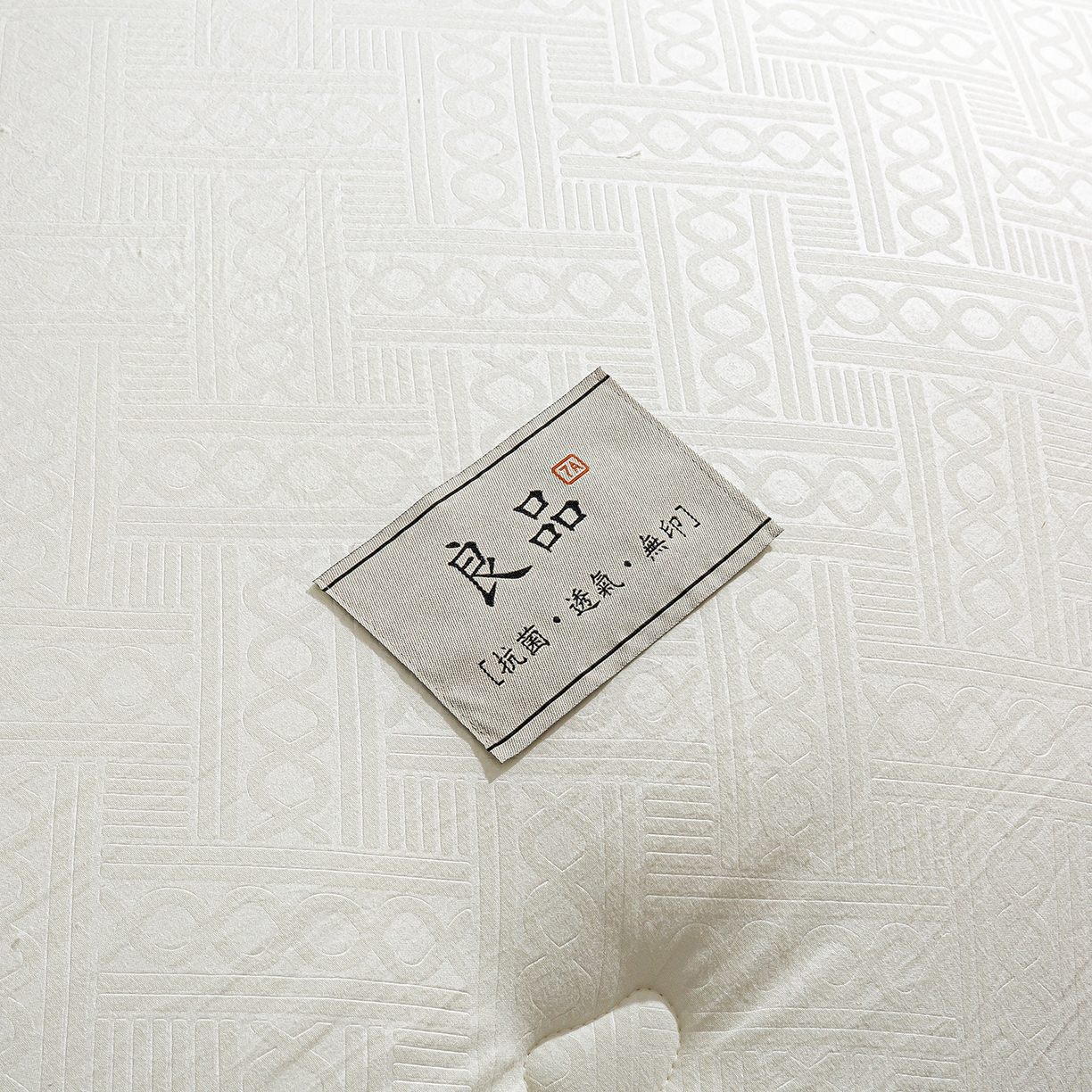 91家纺网 家纺一手货源 找家纺 （总）欢乐季  2025新款7A抗菌豆荚格大豆子母被